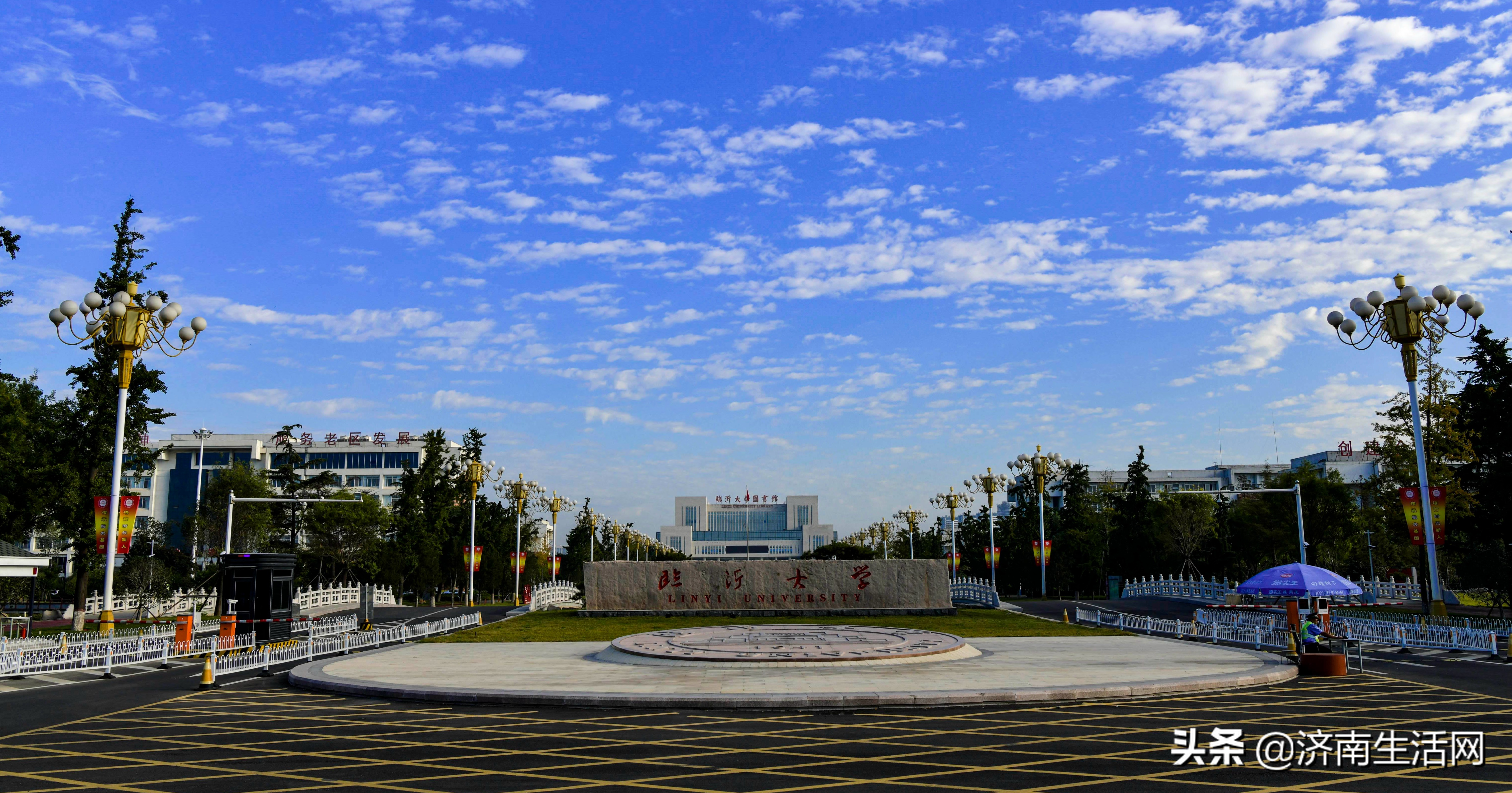 山东有哪些师范类的大学？