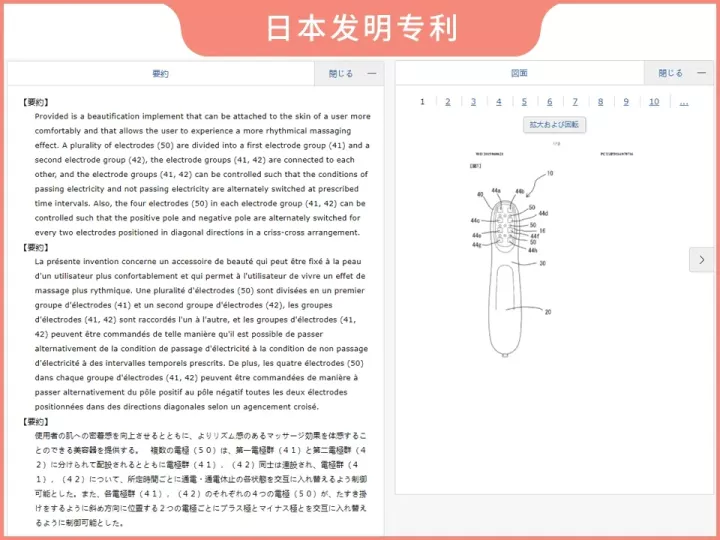 网红家用美容仪真的有效吗?2个多月的跟踪实测结果来了