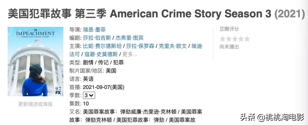 有了这些新剧,九月荧屏不寂寞