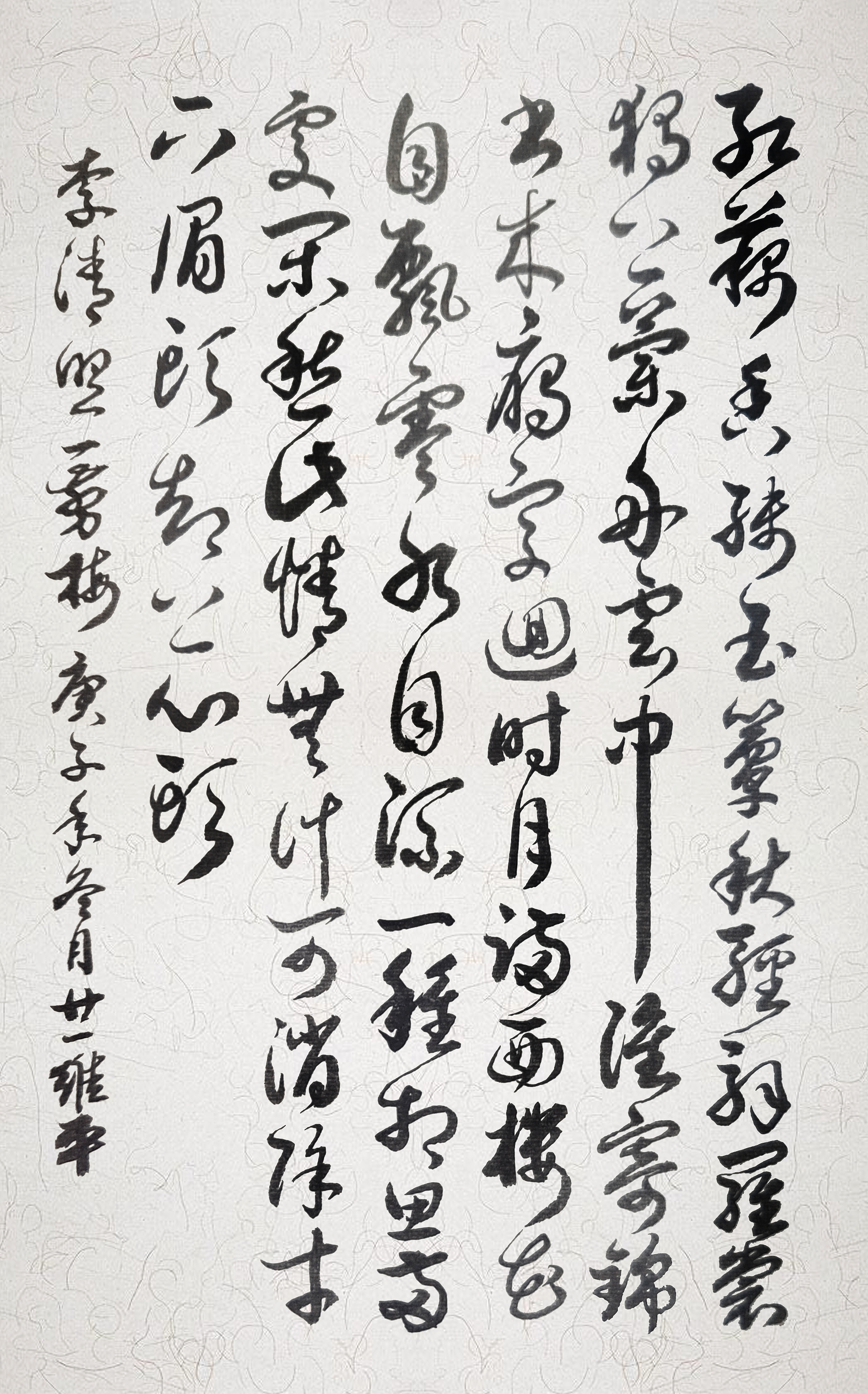 李清照《一剪梅》,一枚相思看得见,才下眉头,却上心头