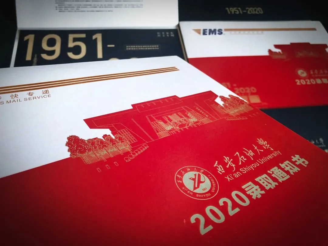 颜值超高！西安一大批高校录取通知书新鲜出炉！最惊艳的是