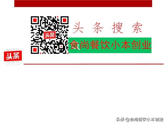 价值5000元单县羊肉汤技术配方免费分享