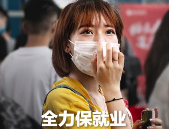 大学生失业,大学生失业补助金领取条件