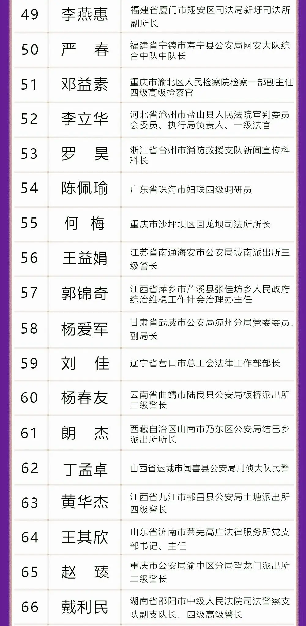 缝合23针！他的伤口里都是碎玻璃渣
