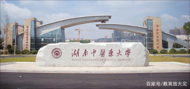 湖南开设医学专业的院校较多，可以分为5个档次，建议报考第二档