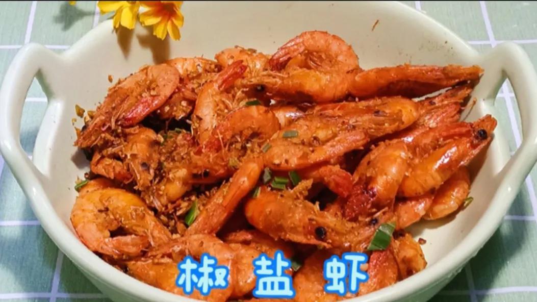 基围虾怎么去虾线（4个步骤教你简单去除虾线）