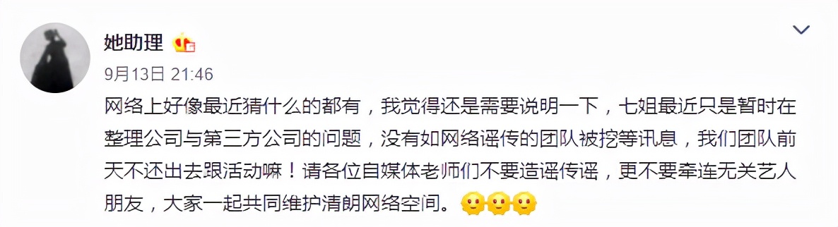 李子柒消失76天！田园仙女的野心，其实挺俗的