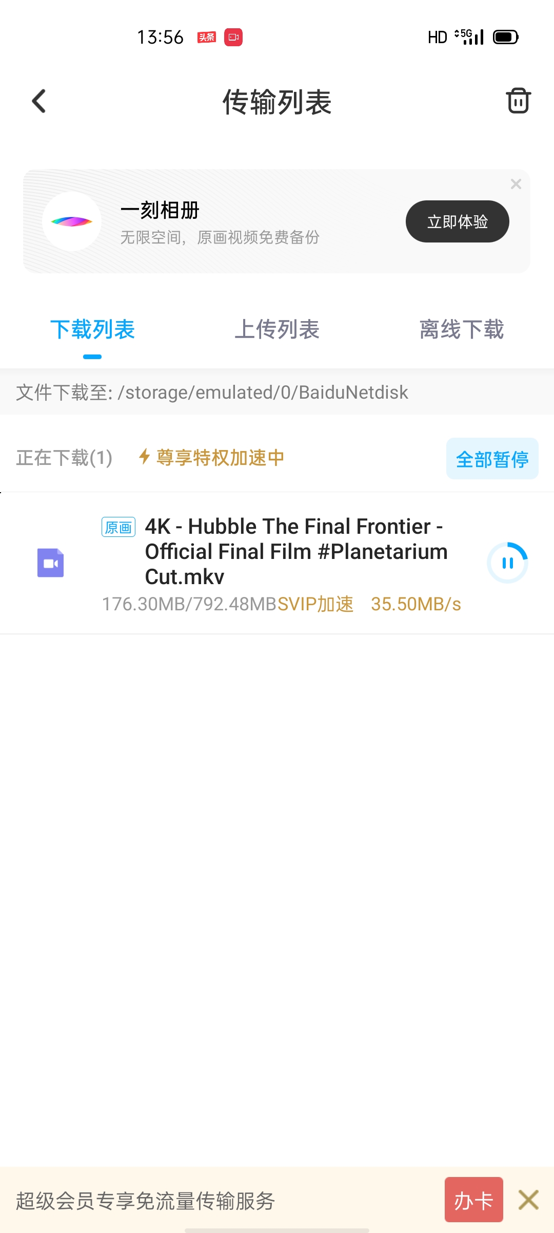 oppo reno4详细参数（最有趣的5G视频手机）