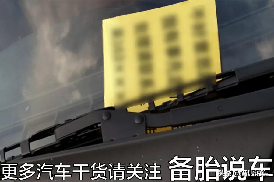 新手不小心蹭了别人的车，留张纸条后直接离开，算不算肇事逃逸？