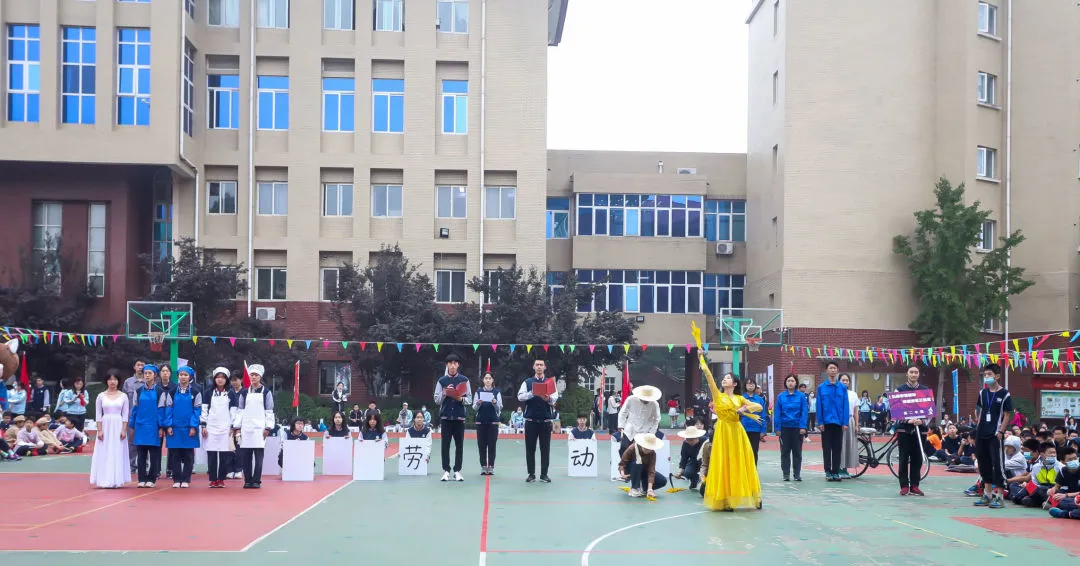 北京市建华实验学校第三届秋季运动会成功举办