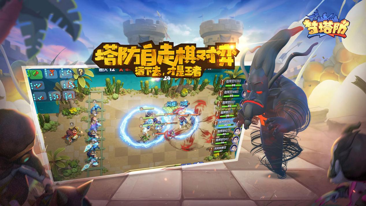 这款自走棋手游 上线taptap没几天就因抄袭被玩家喷到下架