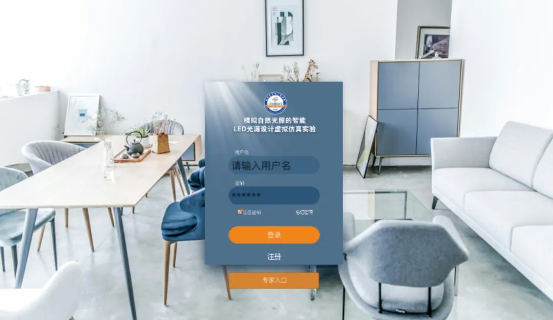 建设“智慧校园”  |  这款被联合国力荐的“网红”APP，电子科技大学已经安排上了！