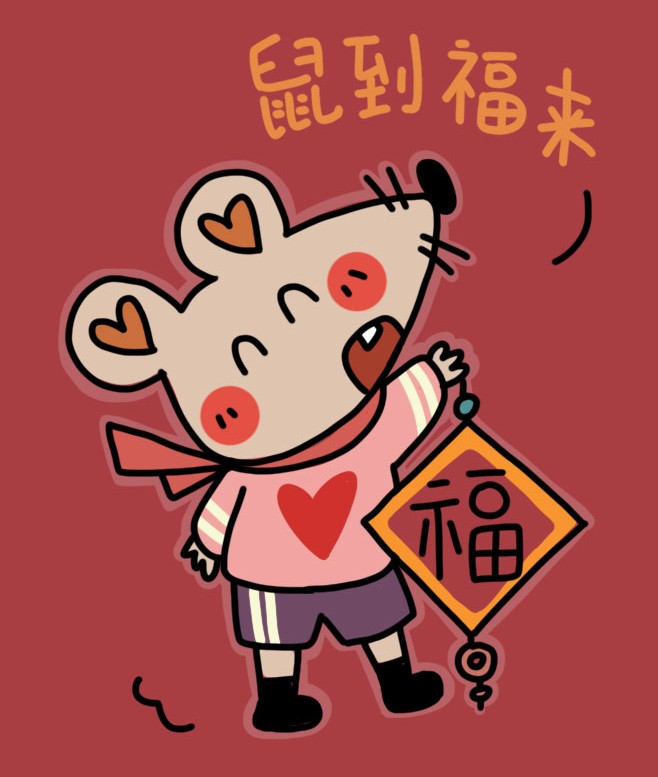 2020大年初一祝福语，简短唯美，送给你最亲的人！