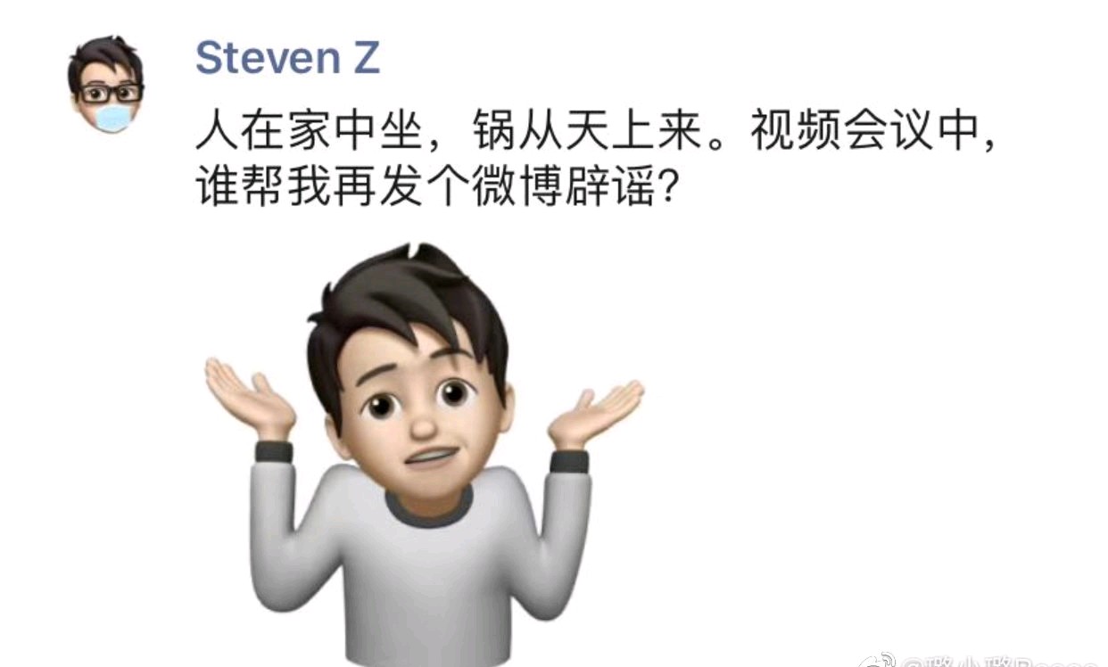 張康陽謝其潤結婚了嗎（張康陽“求婚成功”事件反轉，本人親自回應“鍋從天上來”求辟謠）