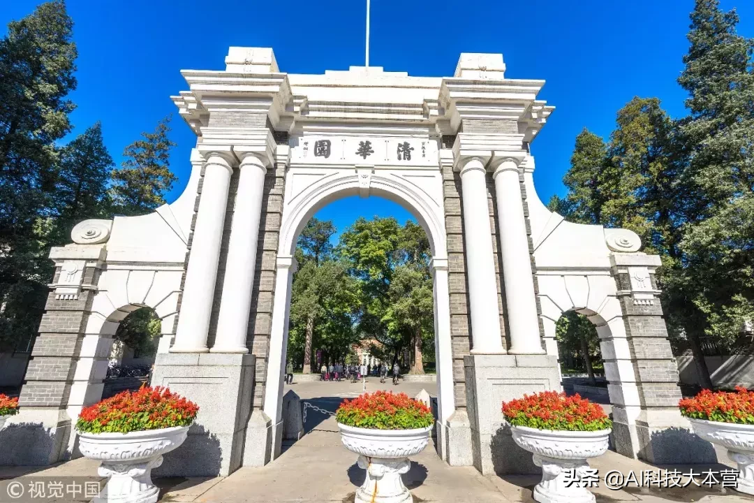 清华首批7门标杆课程，到底有多牛？