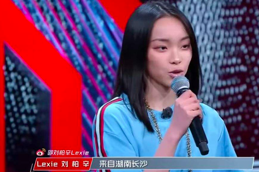 《爆裂舞台》：刘柏辛遭淘汰，你觉得意外和惋惜吗？