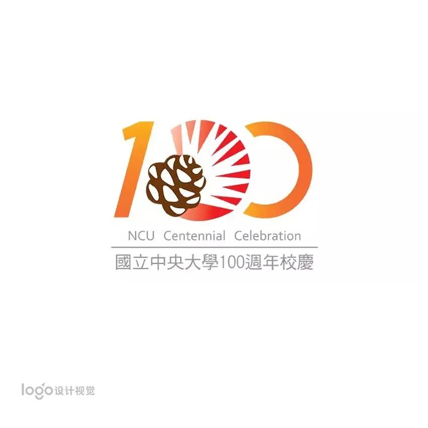 清華大學建校110週年標誌發佈!校慶logo誰家強?