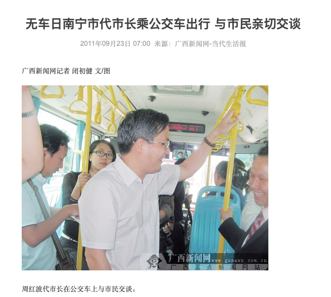 全国首位“70后”省会城市市长，任职超8年后换岗