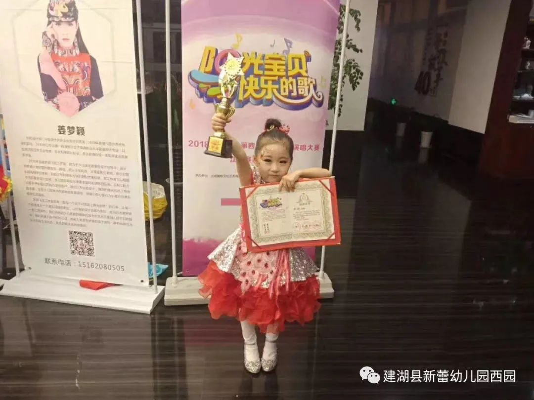 幼儿园特色教育，幼儿园特色教育工作总结