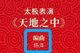 河南人被夸火了，今天我必须为他们正名