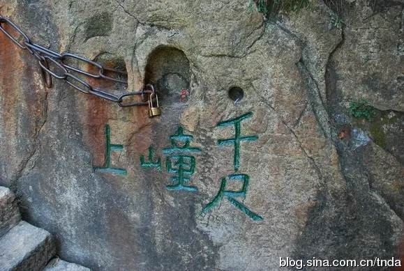 去华山，玩一场穿越，圆一场梦