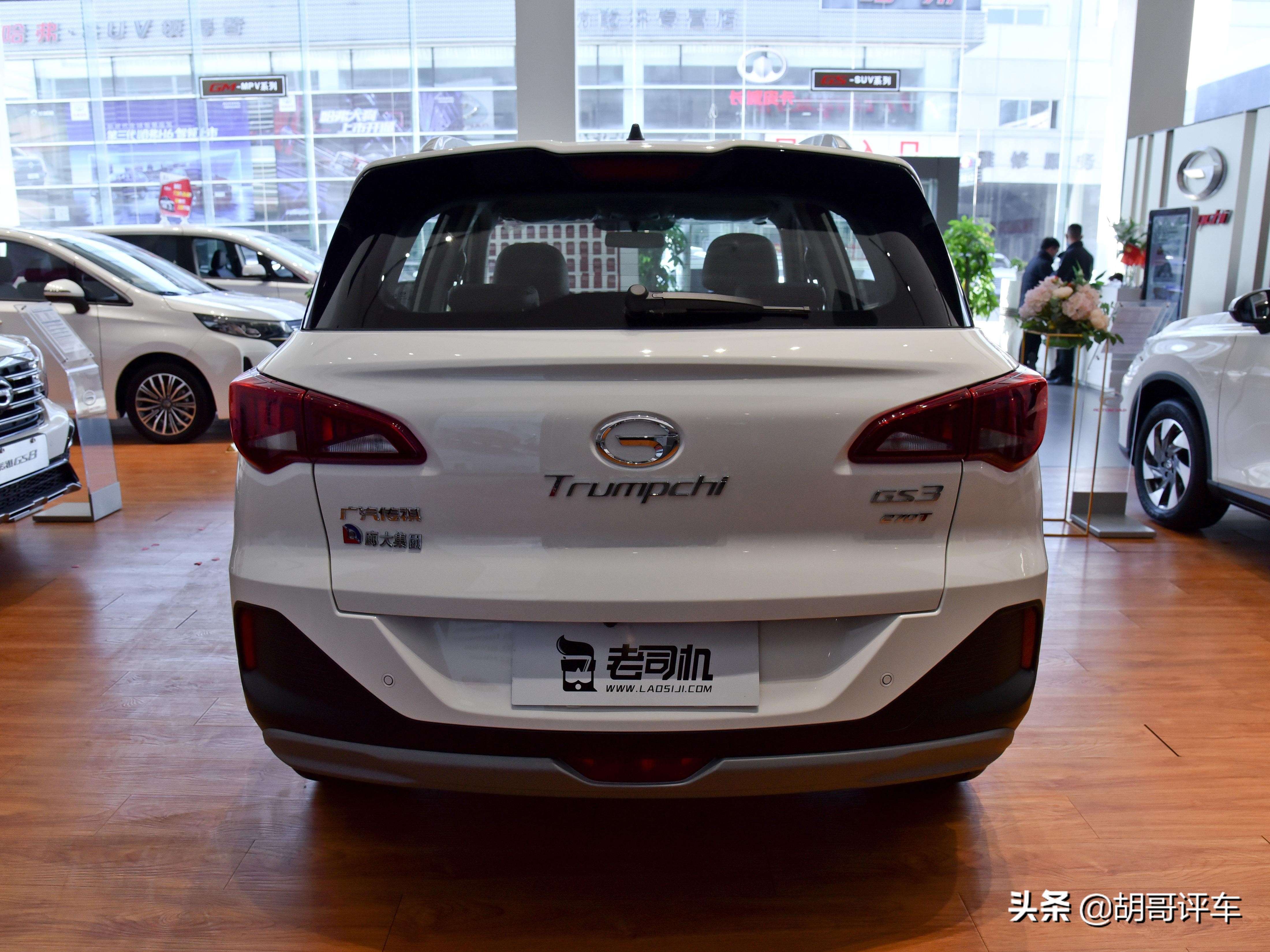 尺寸不小的小型SUV，价格实惠，实拍传祺GS3
