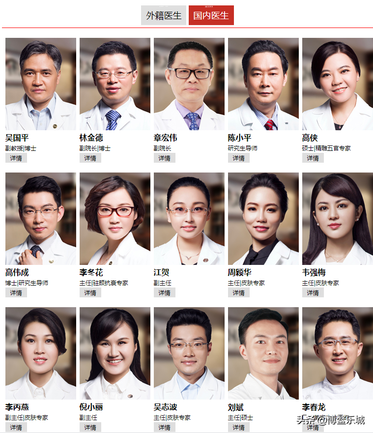 妙不可“颜”，华韩整形美丽进驻博鳌乐城！爱美的人，一定要看！