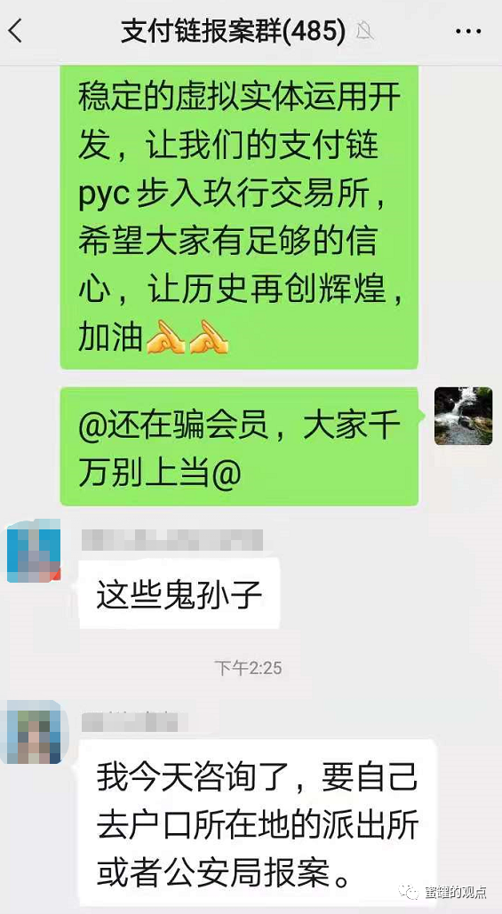 雷达币网址打不开什么原因（雷达币网址打不开什么原因造成的）-第4张图片-科灵网