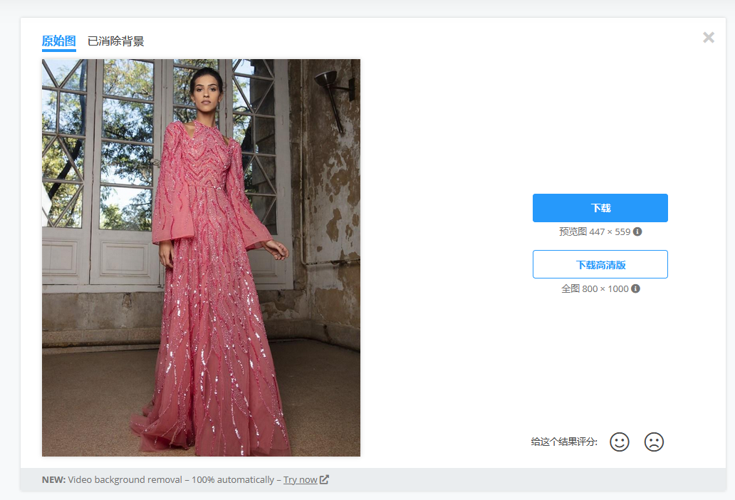 5个“实用性”有趣在线网站