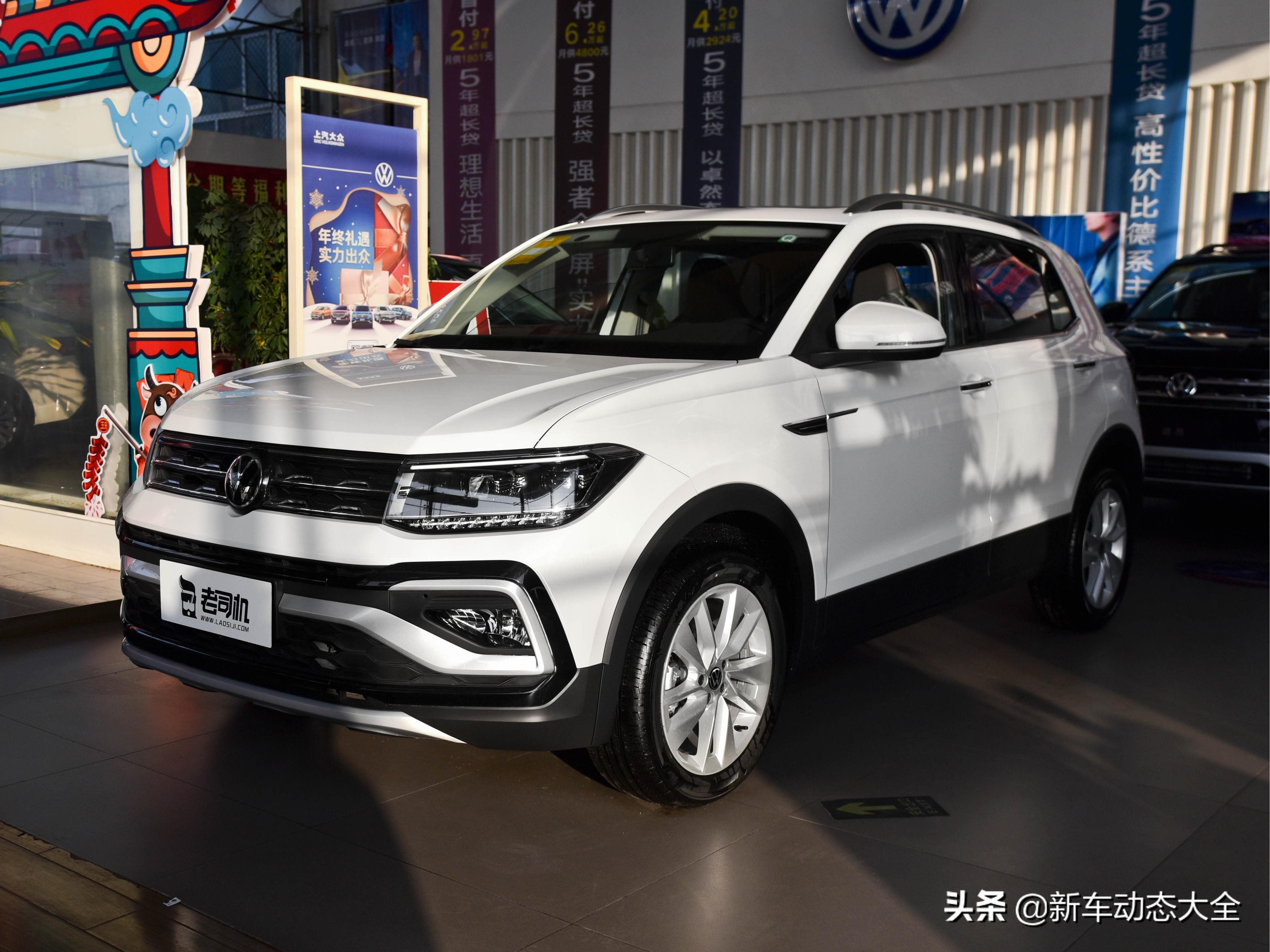 大众T-Cross小巧低油耗易停车，城市代步理想选择