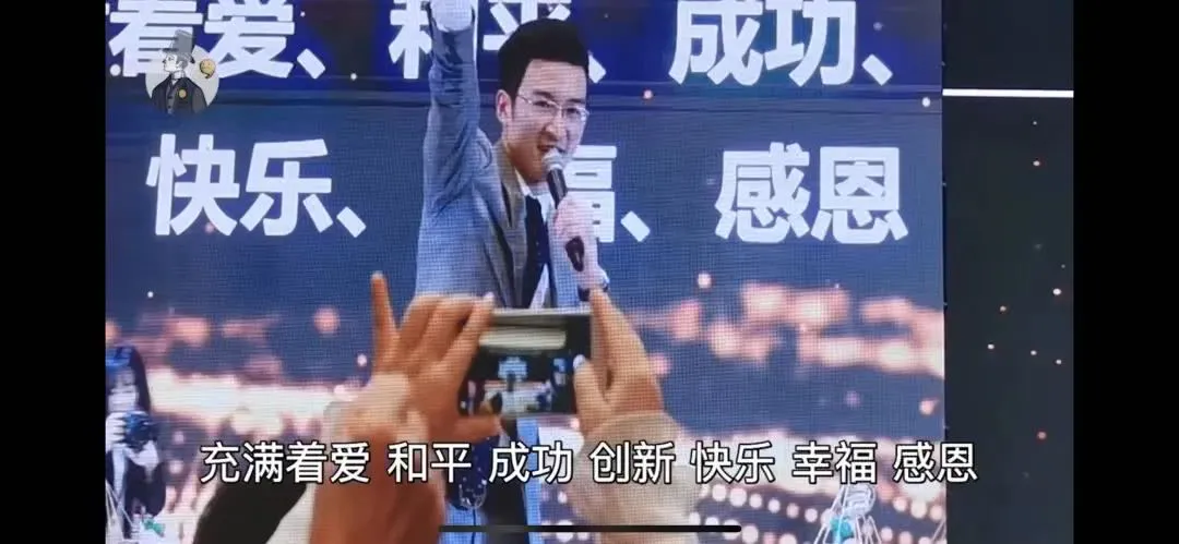 传销组织,传销组织是干什么的
