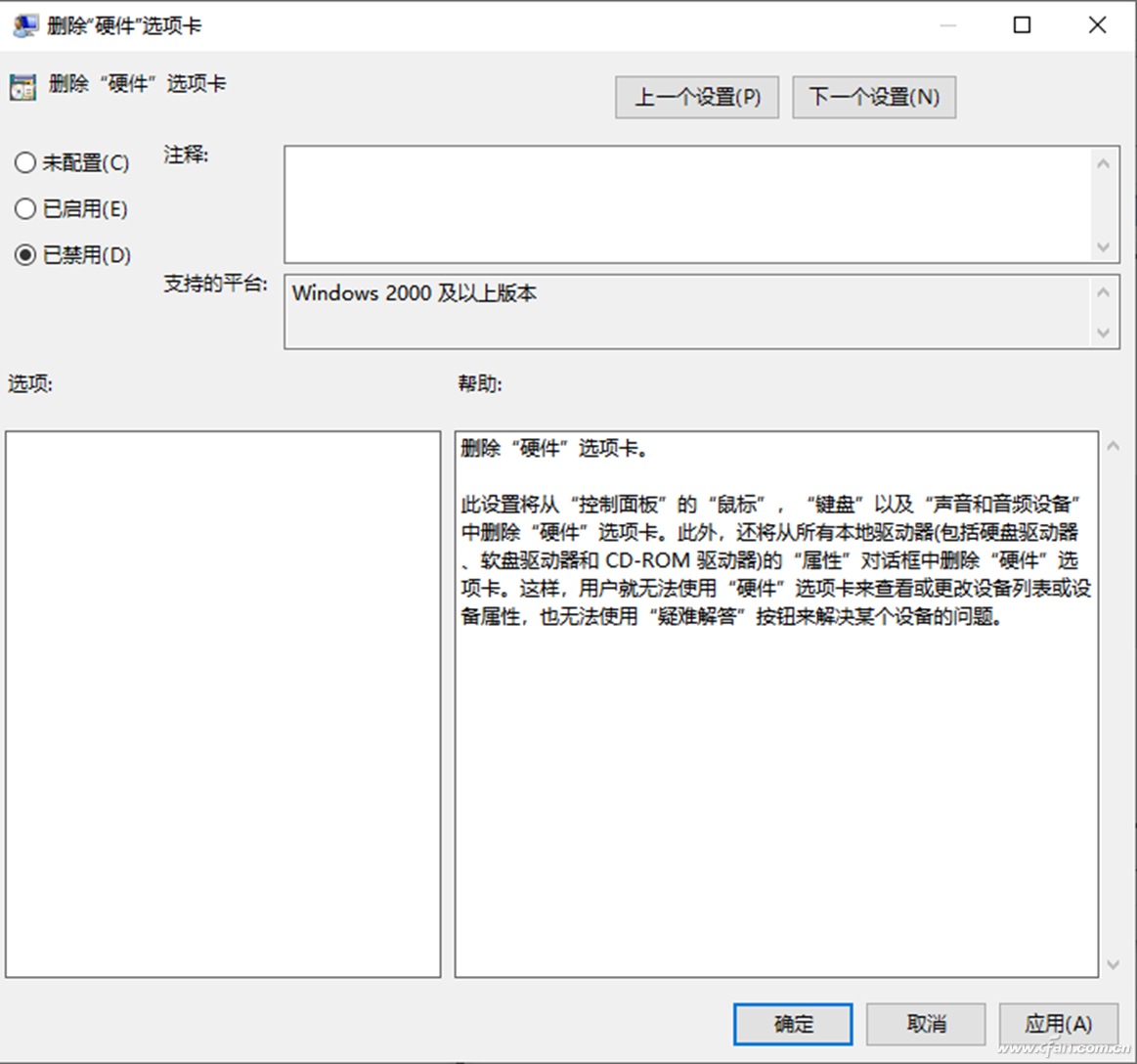 解决方案资源管理器（Windows文件资源管理器坏了怎么办）(4)