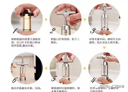 红酒开瓶器怎么用 各类型开酒瓶的使用方法解说