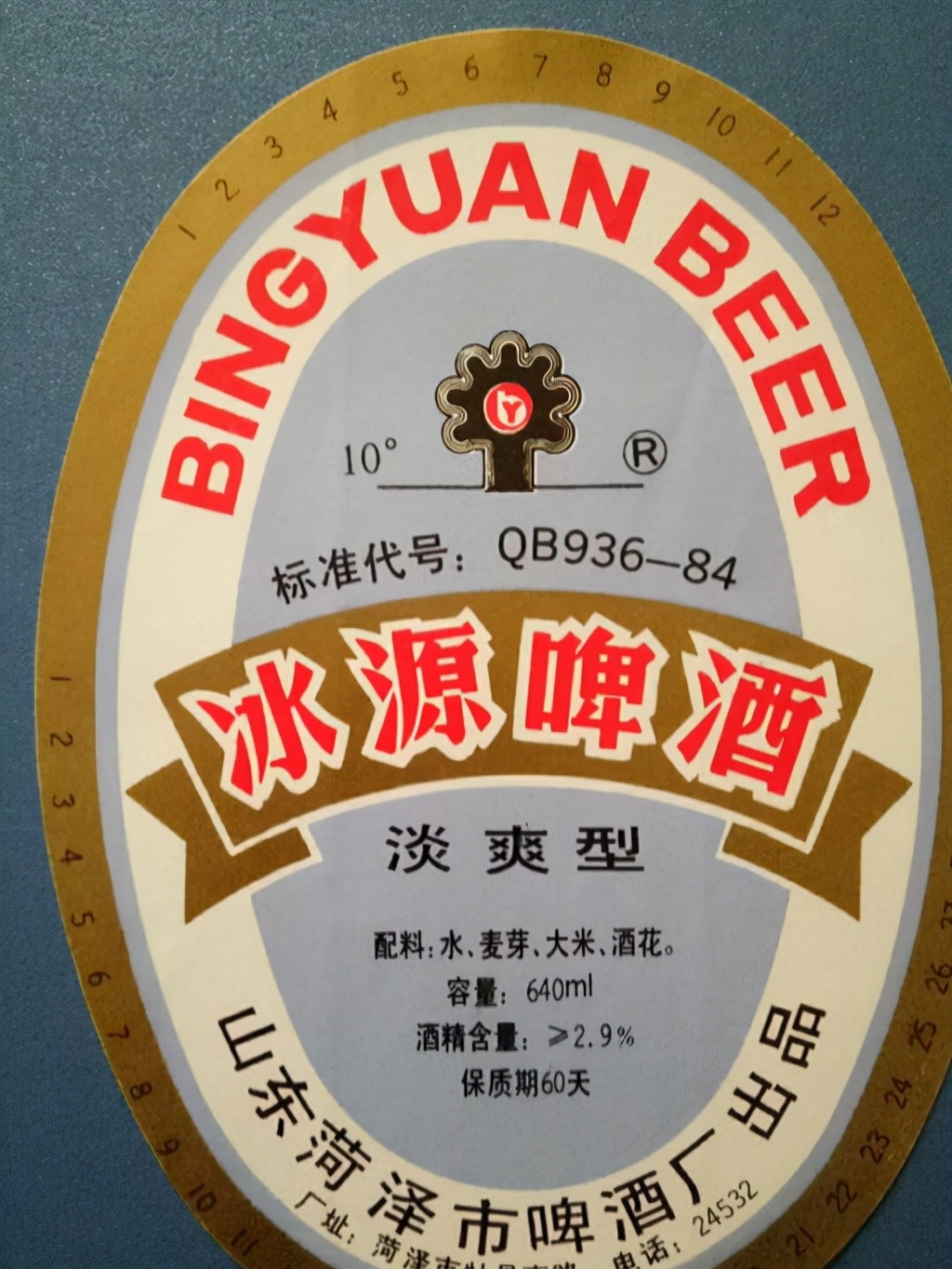 山東除了青啤，還有這22個啤酒品牌，我喝過5種，你喝過幾種呢？