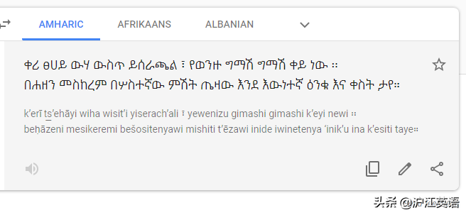 翻译英语(把中文用Google翻译10次会发生什么？亲测高能，简直太刺激了)