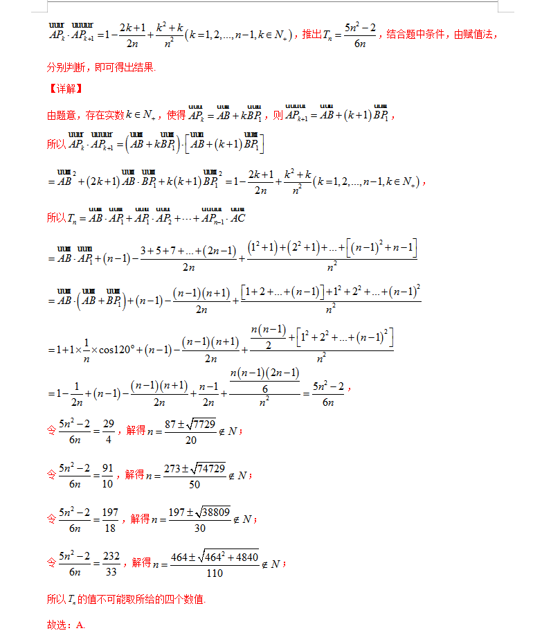 为什么数学总是课堂上懂了，课后做题就不会了？就是欠练