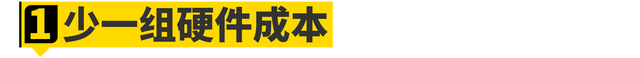 好车为什么纷纷放弃V6，转投直列六缸？
