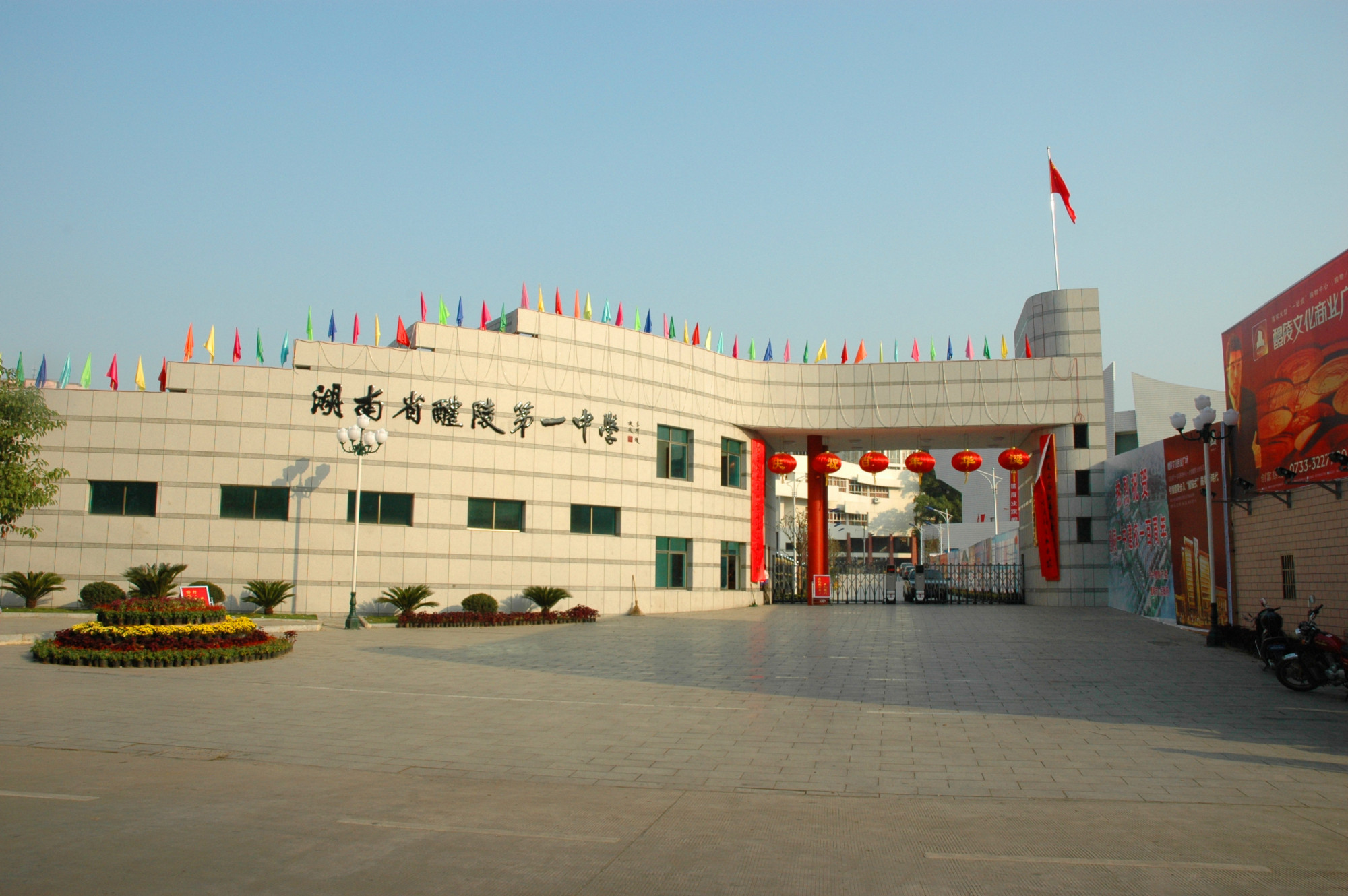 湖南株洲2020高考，株洲二中市文科状元，醴陵、攸县一中不容小觑