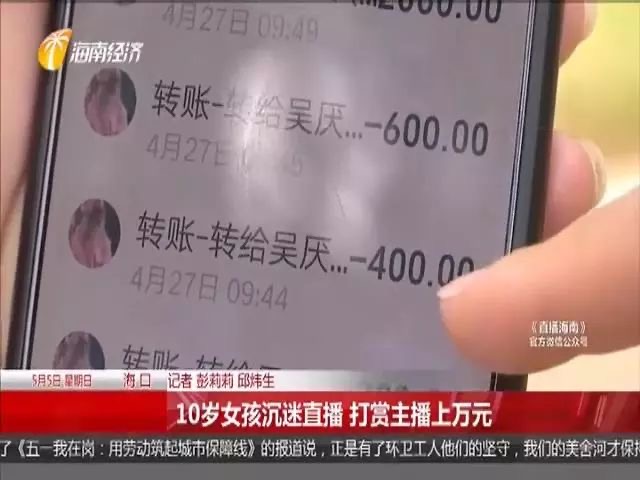 儿子4万打赏，妈妈绝望：我装一袋水泥1块钱！这类孩子有这个通病