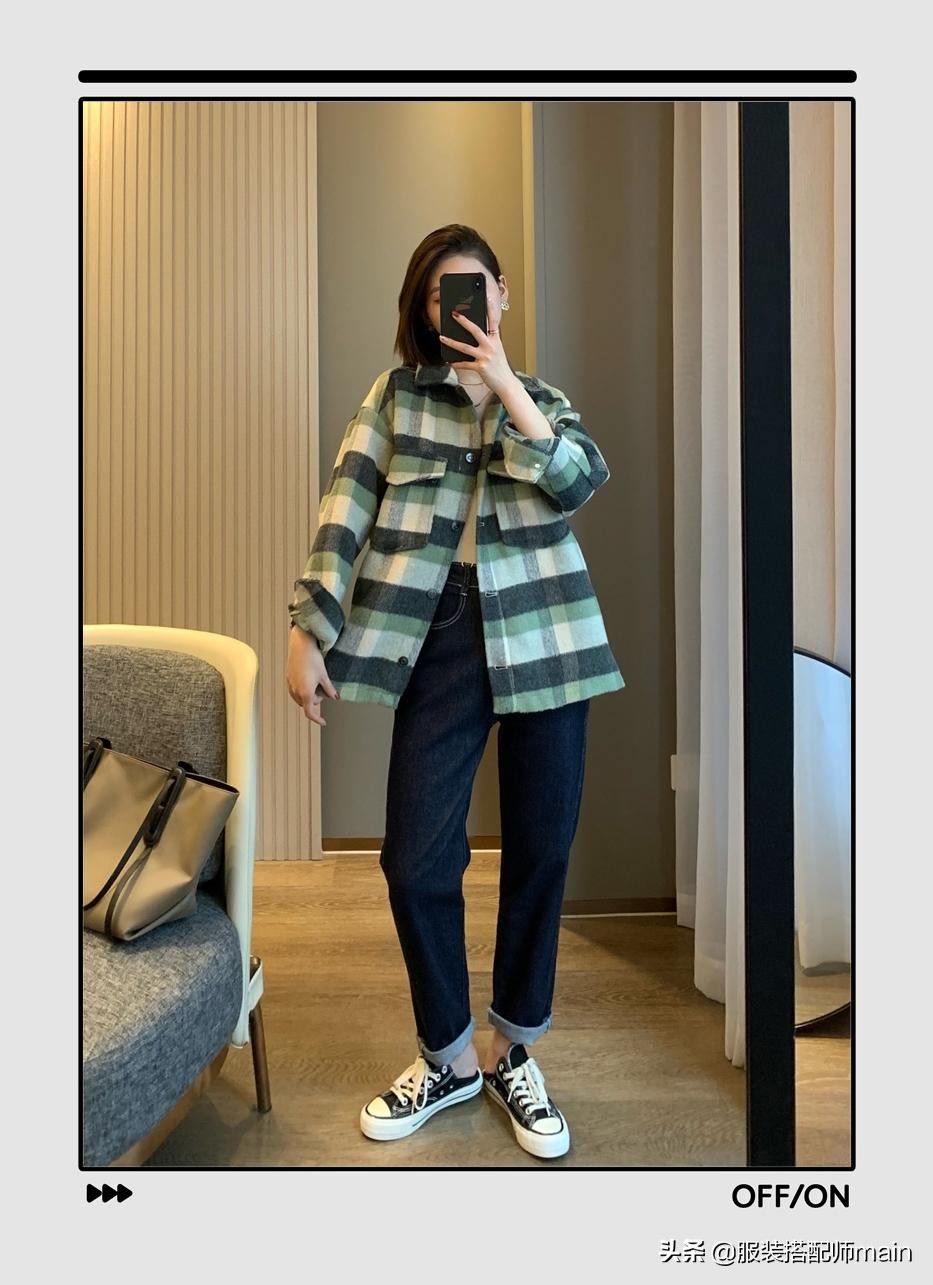 时尚又活力的格子衬衫，轻松演绎秋日的潮流，时髦保暖两不误