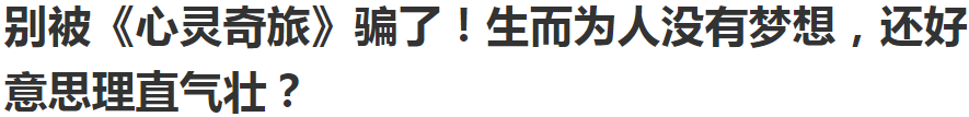 天堂都有什么神仙(打工人天堂！这神仙工作，看得我心甘情愿想去加班)