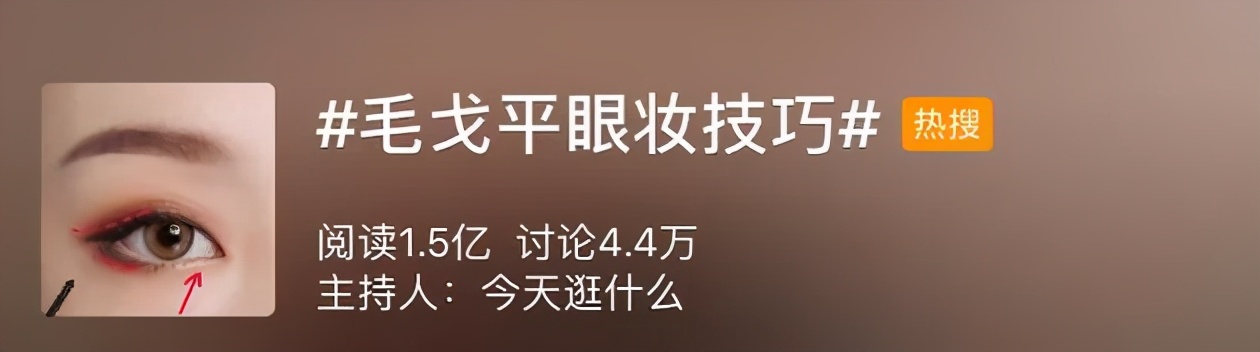 不開玩笑 那些明星化妝師自創彩妝品早就火過了大牌