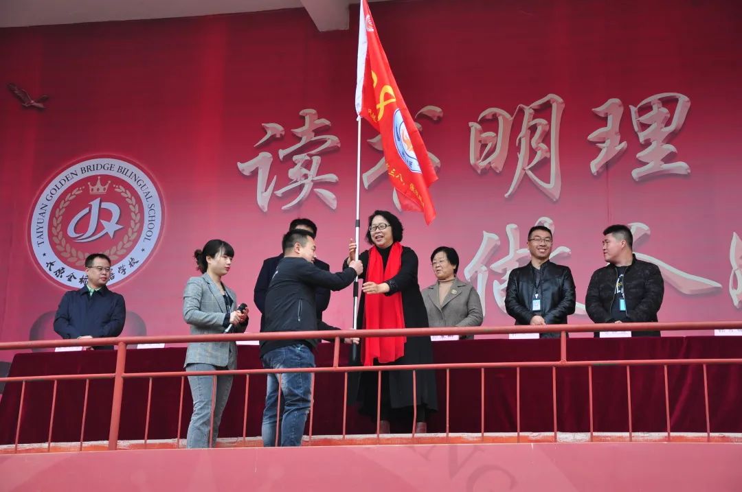 「校园热点」太原金桥双语学校2021届中考百日誓师大会