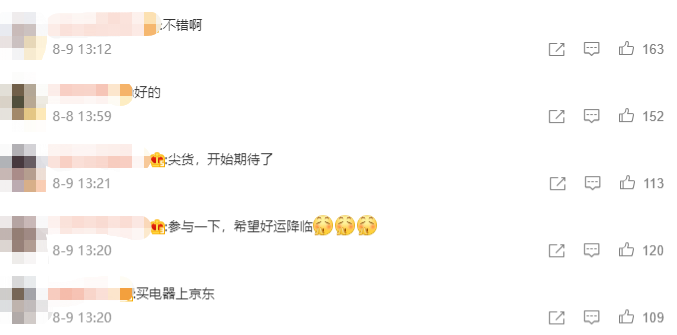 高效营销，京东汽车有点意思