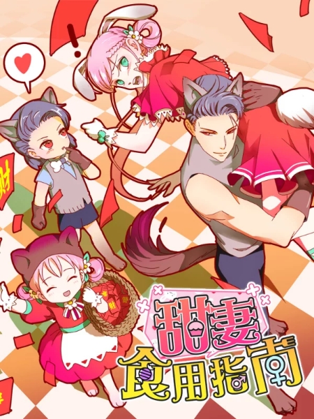 霸道总裁=油腻？这些漫画里的清流霸总，总有一款让你心动