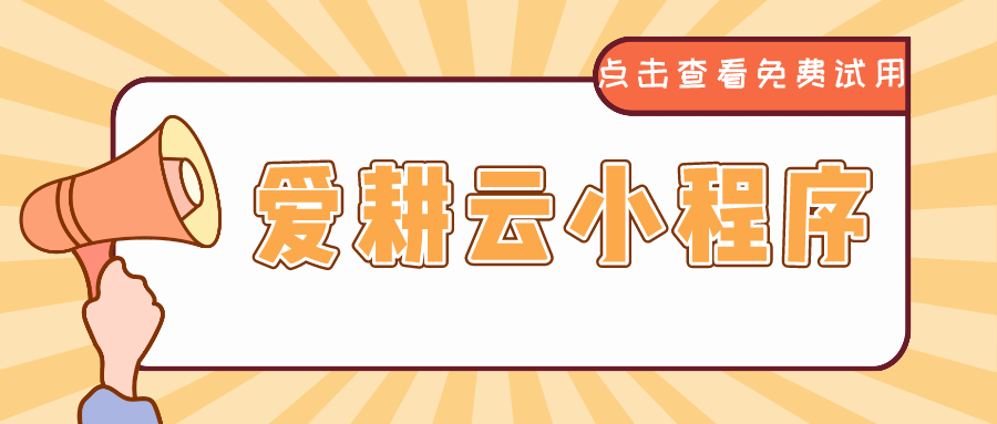 琴行教务管理系统免费管理软件哪家强？