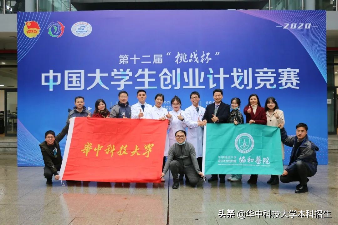 凭借多项全球首创性成果，华中科技大学一次性斩获9项重量级大奖！