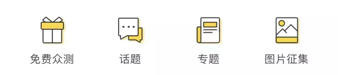 家居设计APP分享,装修小白看过来