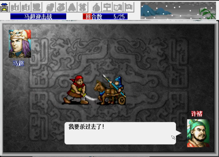 《曹操传》宝物实用度排行榜：你会因为贪恋宝物，舍弃武将性命吗