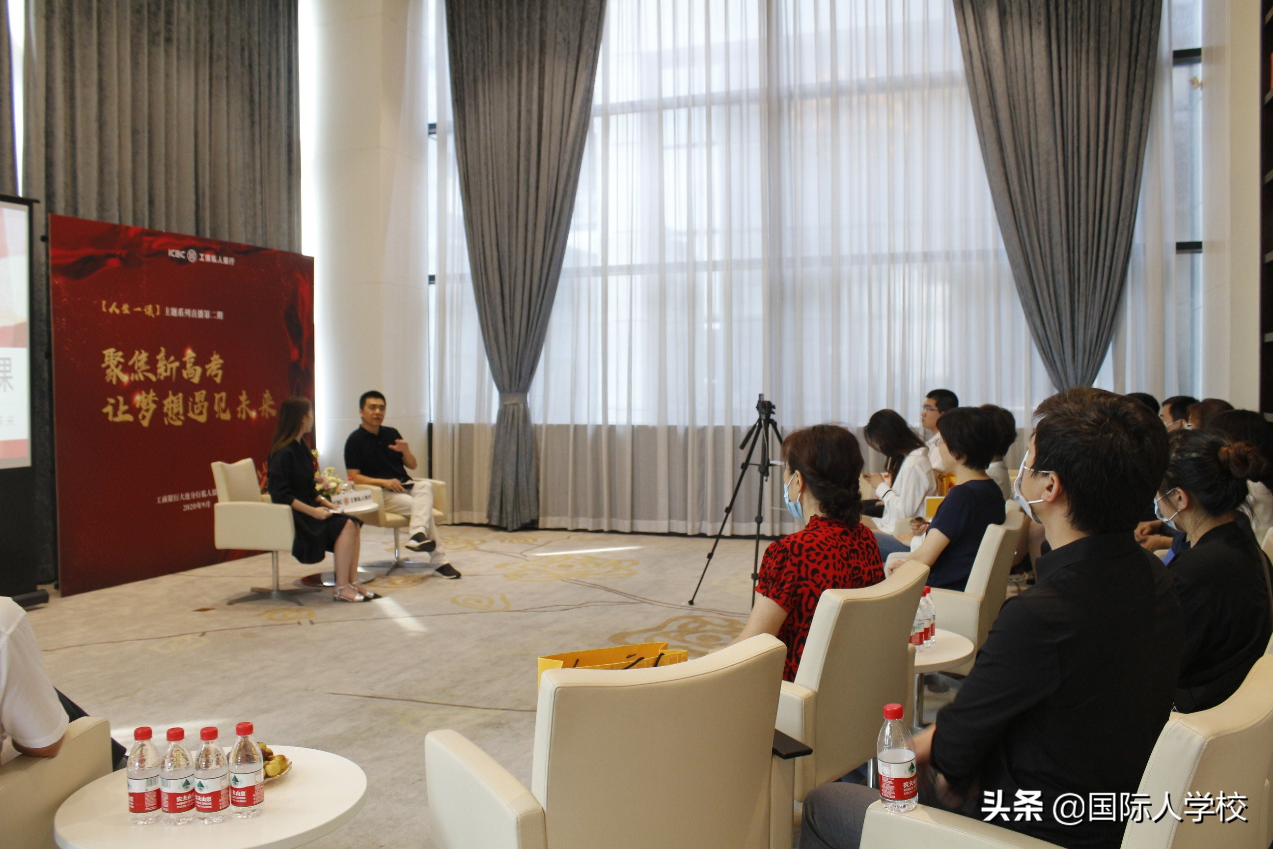 国际人学校杨辉受新浪邀请，直播分享职业生涯规划及高考新政